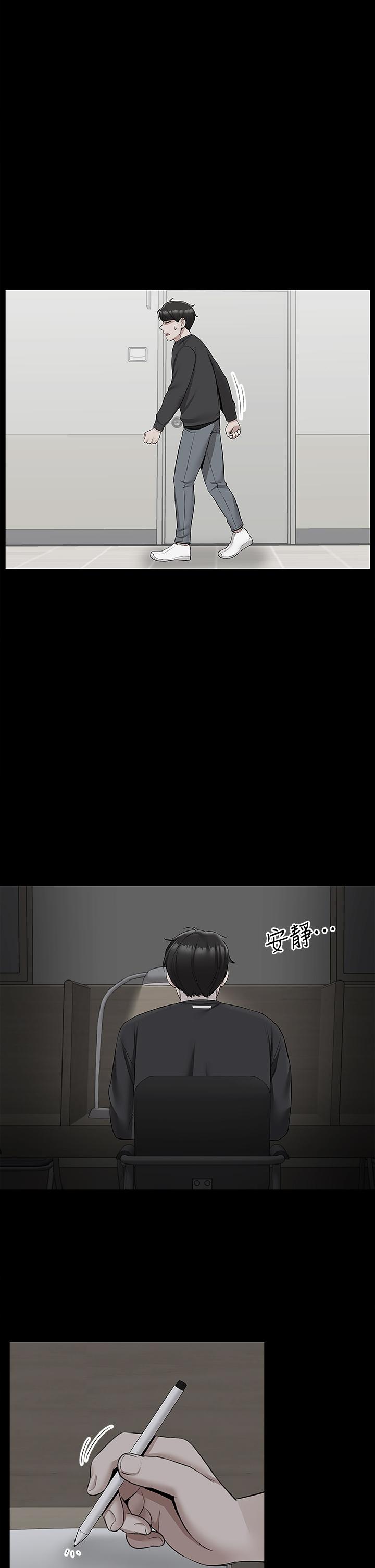 深夜噪音第55话-为她量身打造的性爱
