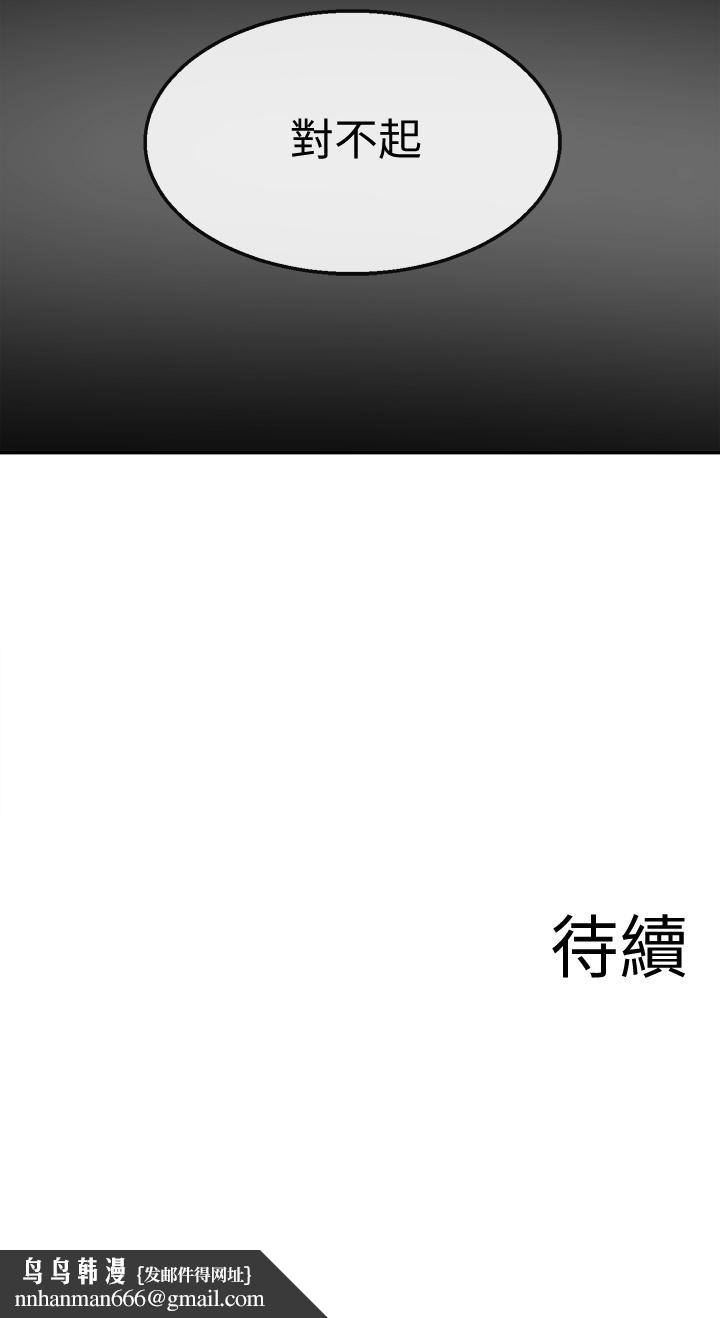 深夜噪音第55话-为她量身打造的性爱