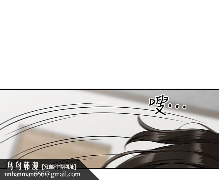 深夜噪音第58话-我的一切都属于你
