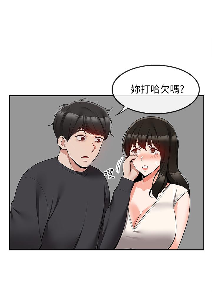 深夜噪音第59话最终话-会被邻居听到的