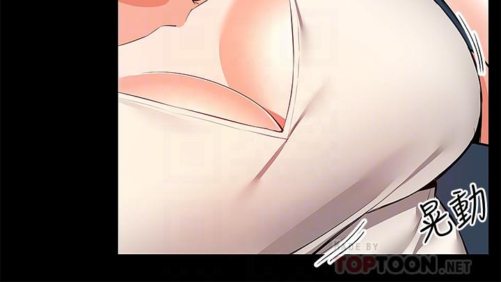 深夜噪音第59话最终话-会被邻居听到的