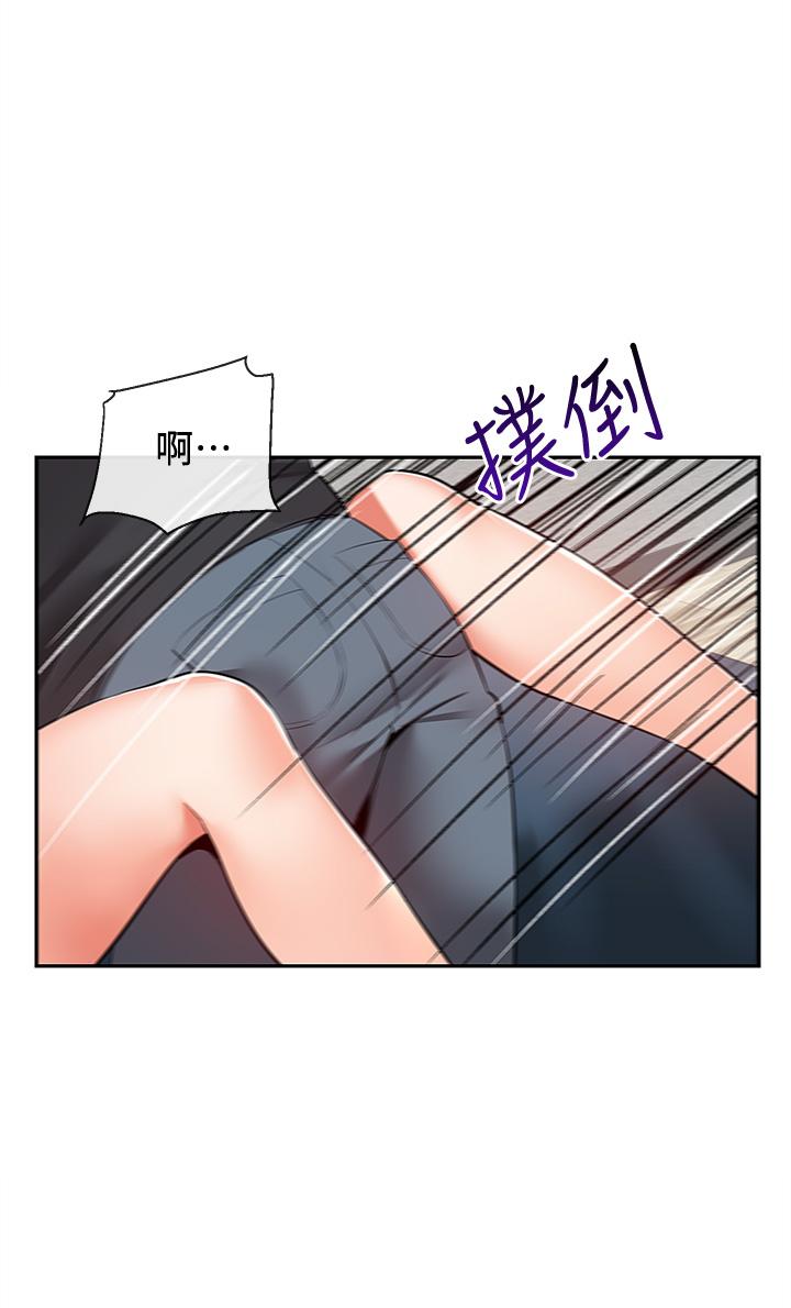 深夜噪音第59话最终话-会被邻居听到的