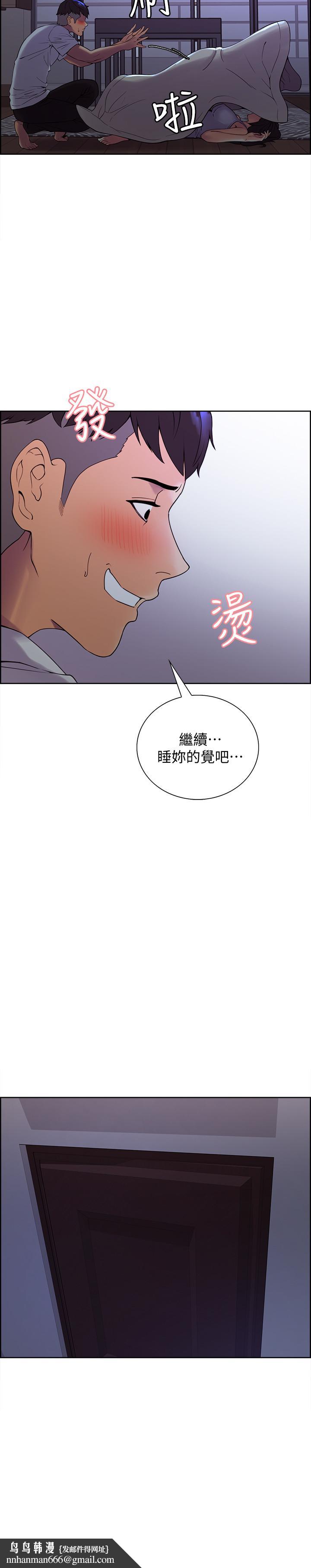 室友招募中第1话-没有血缘的一家人