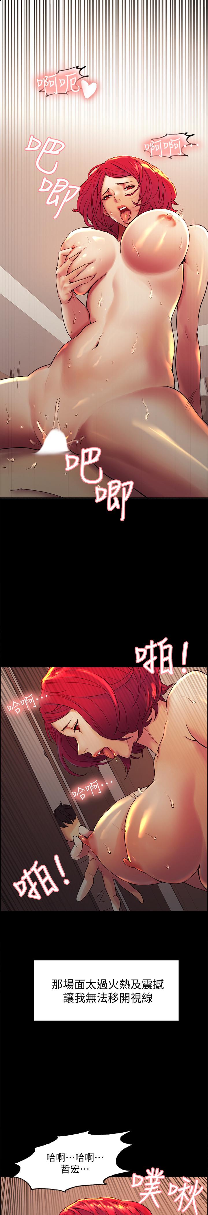 室友招募中第1话-没有血缘的一家人