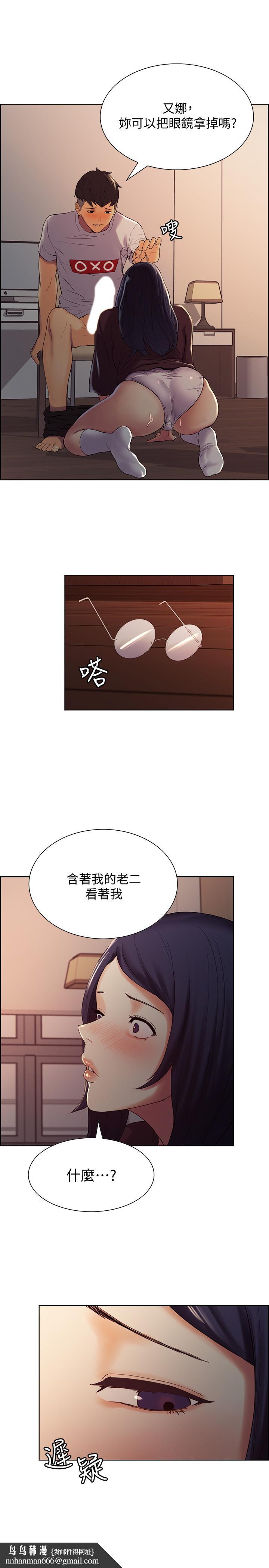 室友招募中第2话-听话的妹妹