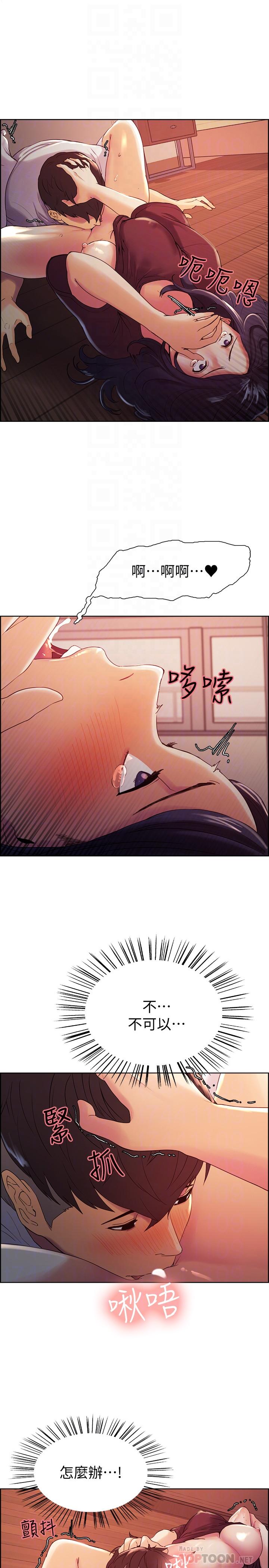 室友招募中第3话-明明说好不会乱来...