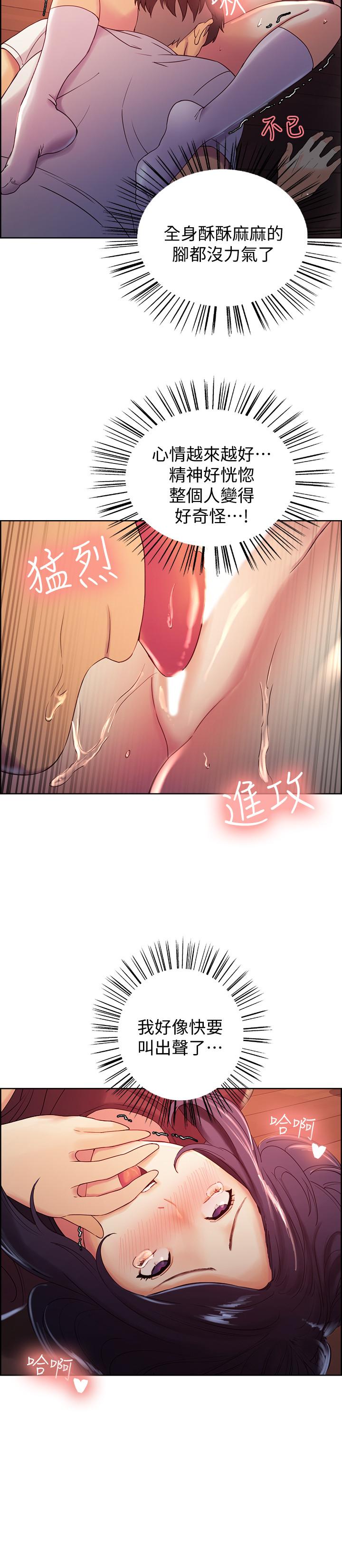室友招募中第3话-明明说好不会乱来...