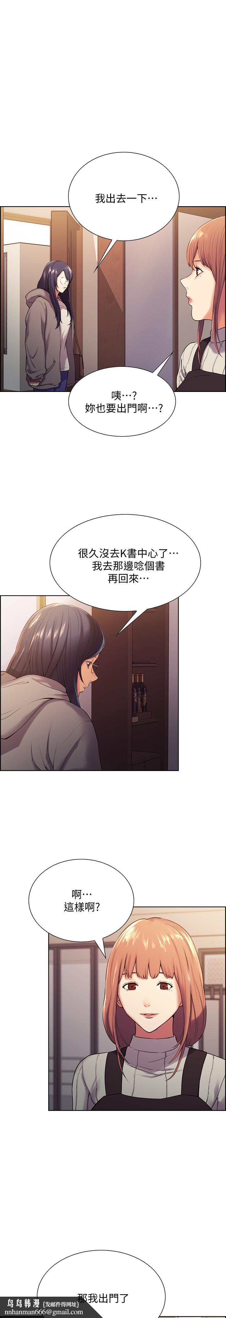 室友招募中第7话-想被调教