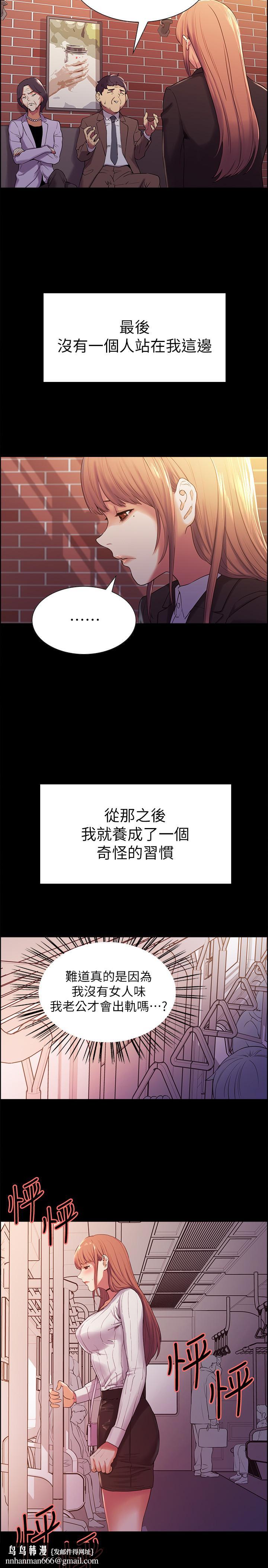 室友招募中第8话-变态嗜好
