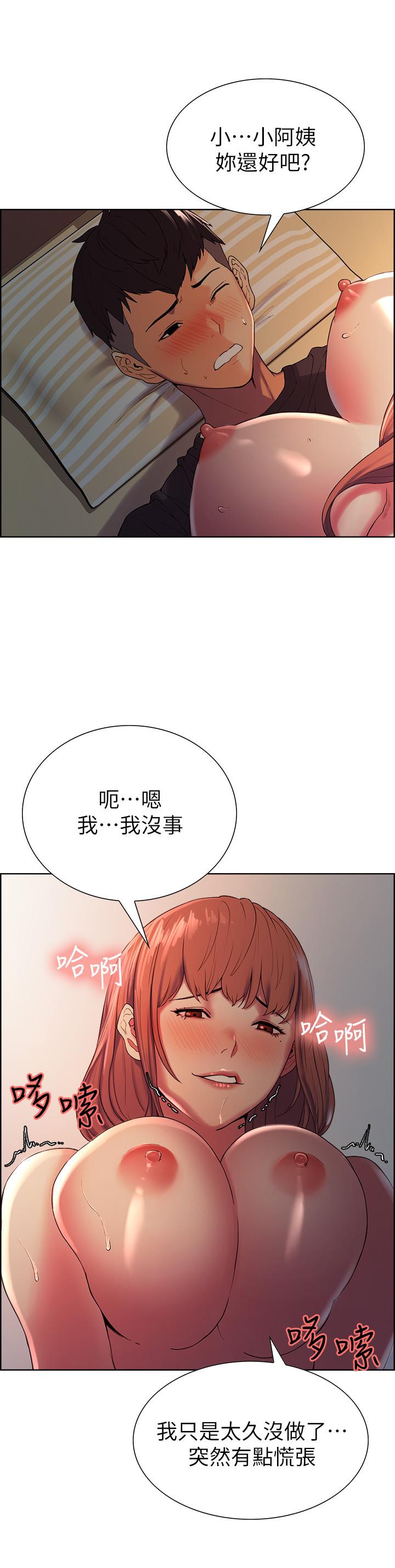 室友招募中第11话-大阿姨边偷看边高潮