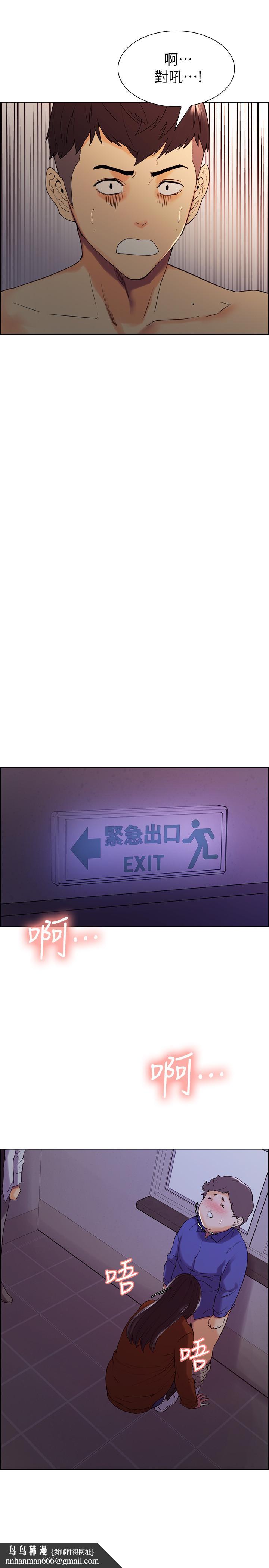 室友招募中第12话-你没有见过女生的鲍鱼吧?