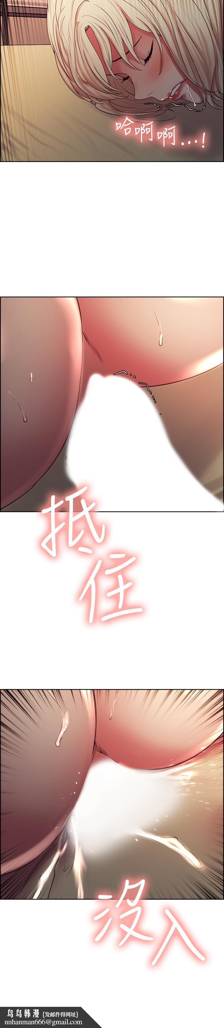 室友招募中第21话-玛莉又紧又火热的小穴
