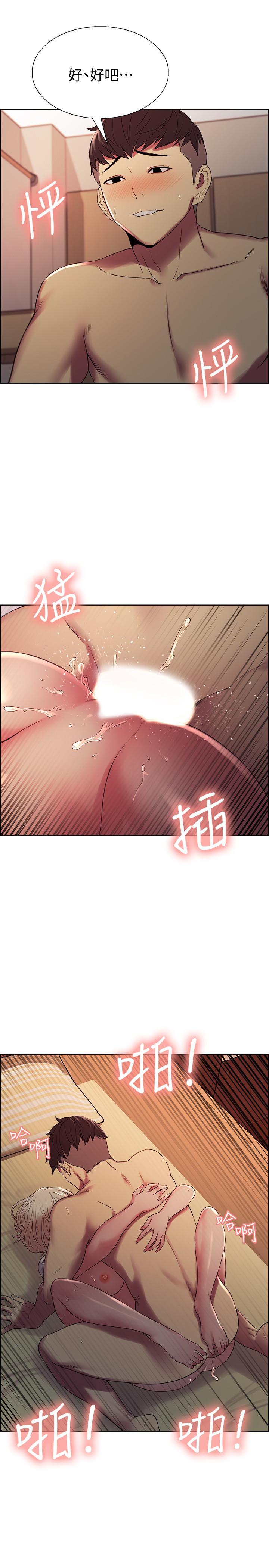 室友招募中第21话-玛莉又紧又火热的小穴