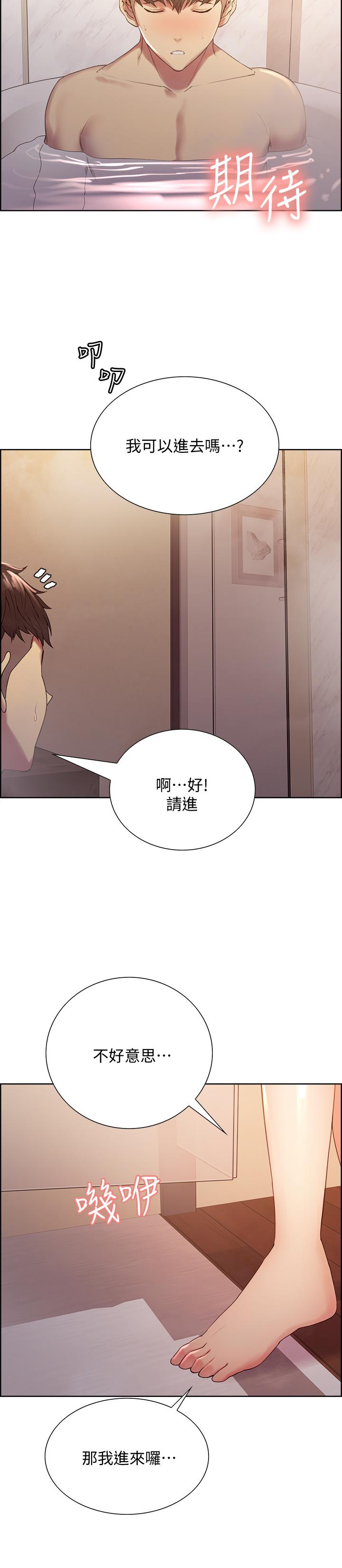 室友招募中第23话-小阿姨的泡泡泰国浴