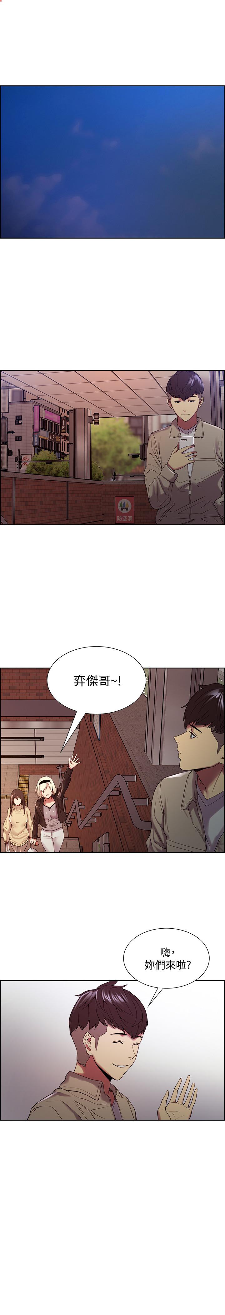 室友招募中第24话-纵然害羞,但为了奕杰...