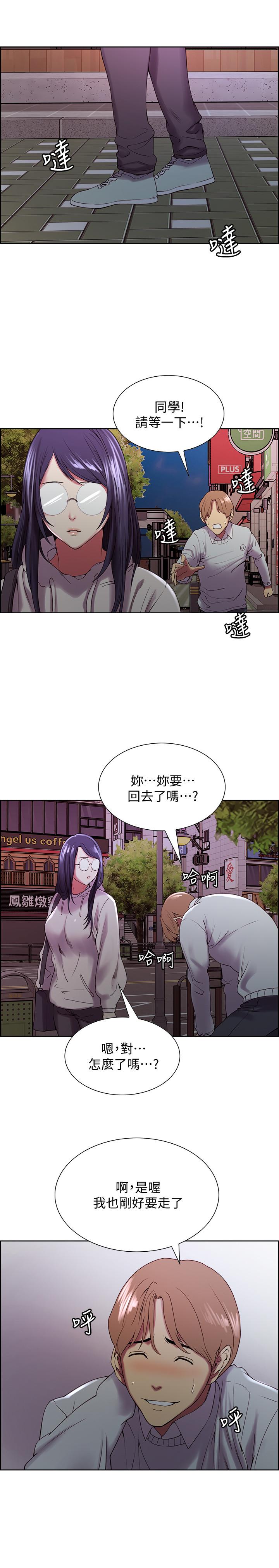 室友招募中第24话-纵然害羞,但为了奕杰...