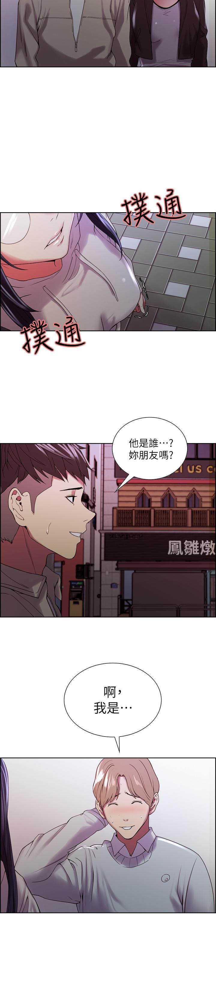 室友招募中第24话-纵然害羞,但为了奕杰...