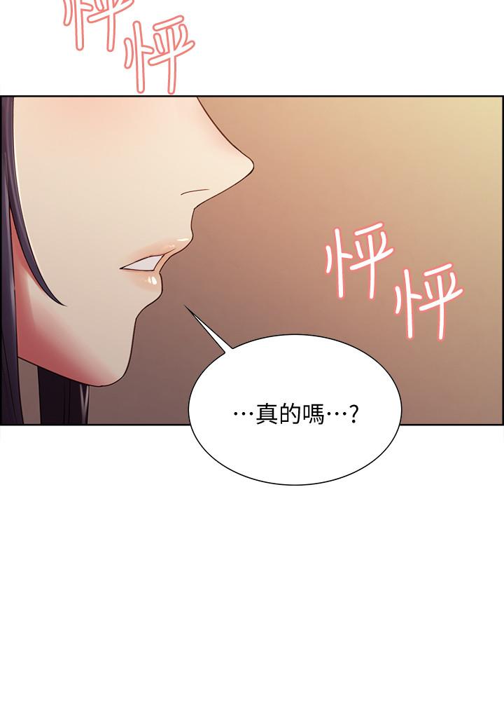 室友招募中第28话-一决高下