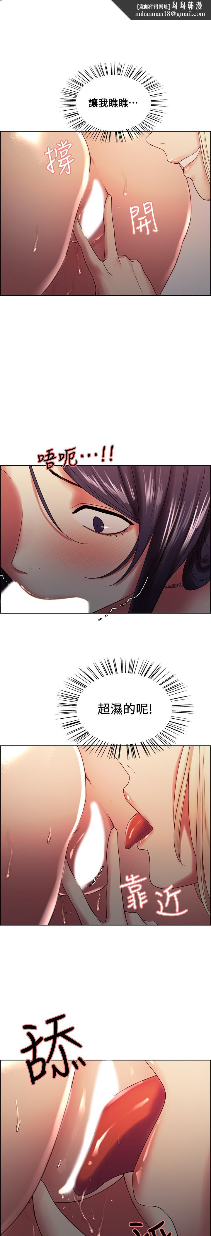 室友招募中第30话-忍无可忍的熙妍加入战局