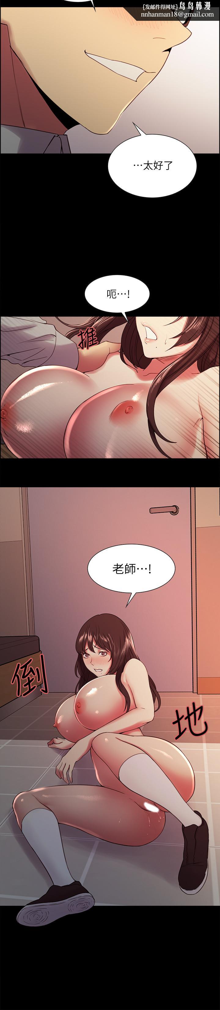 室友招募中第32话-身体只能交给心爱的人