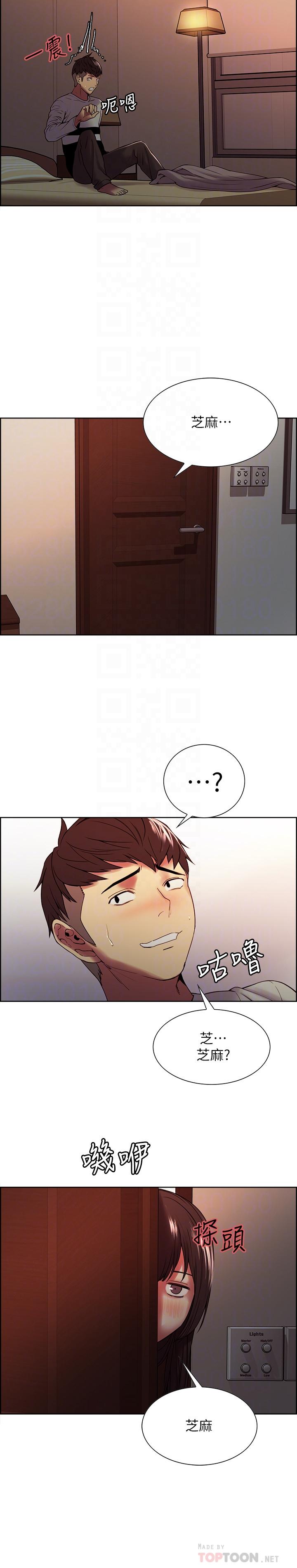 室友招募中第34话-放进我嘴里吧...