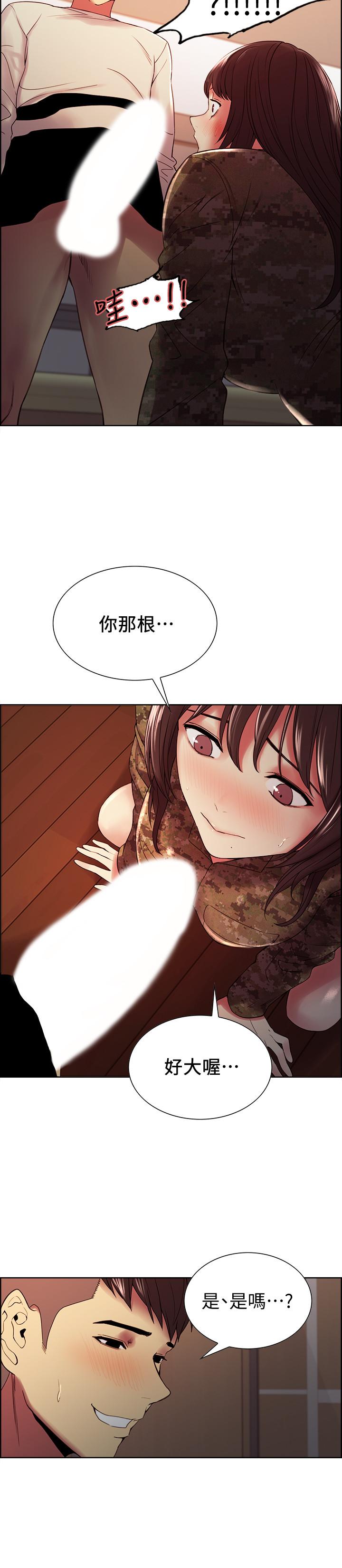 室友招募中第34话-放进我嘴里吧...