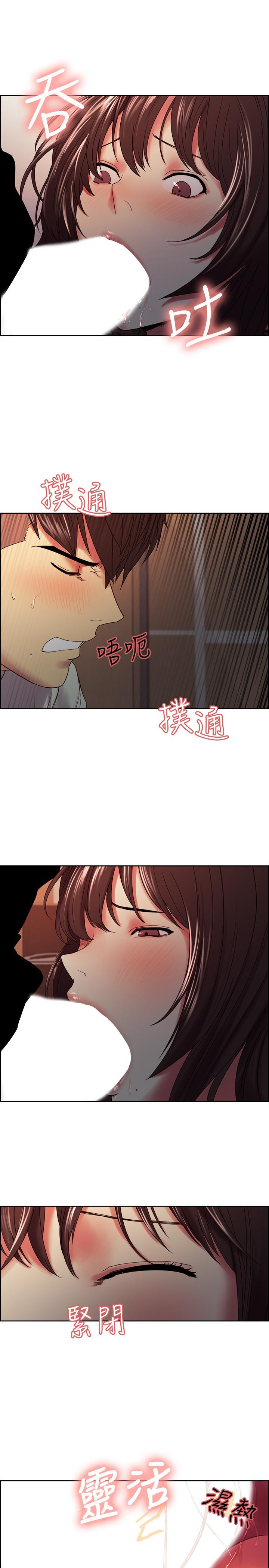 室友招募中第34话-放进我嘴里吧...