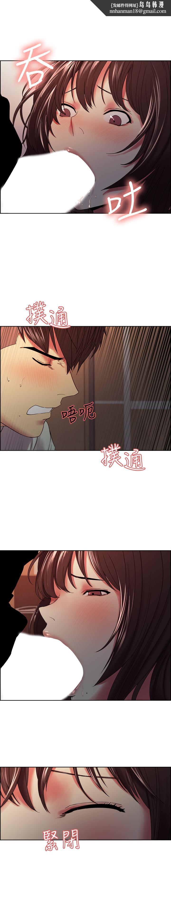 室友招募中第35话-熙妍的第一个男人