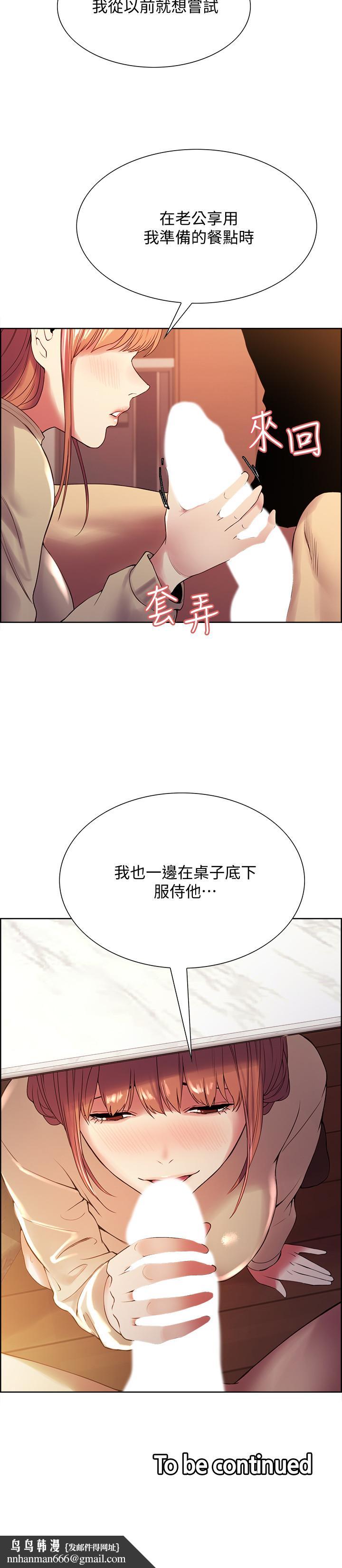 室友招募中第37话-我也不输年轻妹子