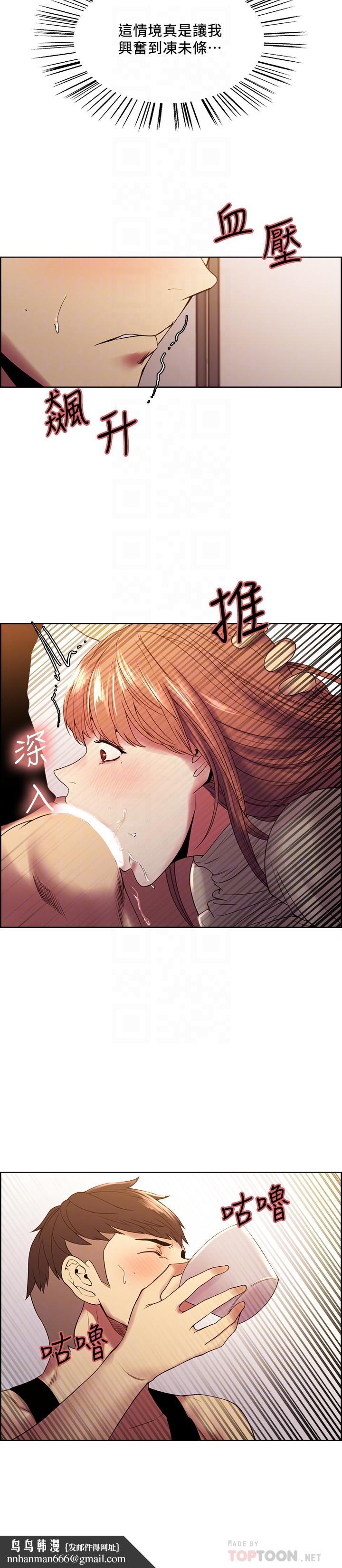 室友招募中第38话-竟然在客厅公然打炮