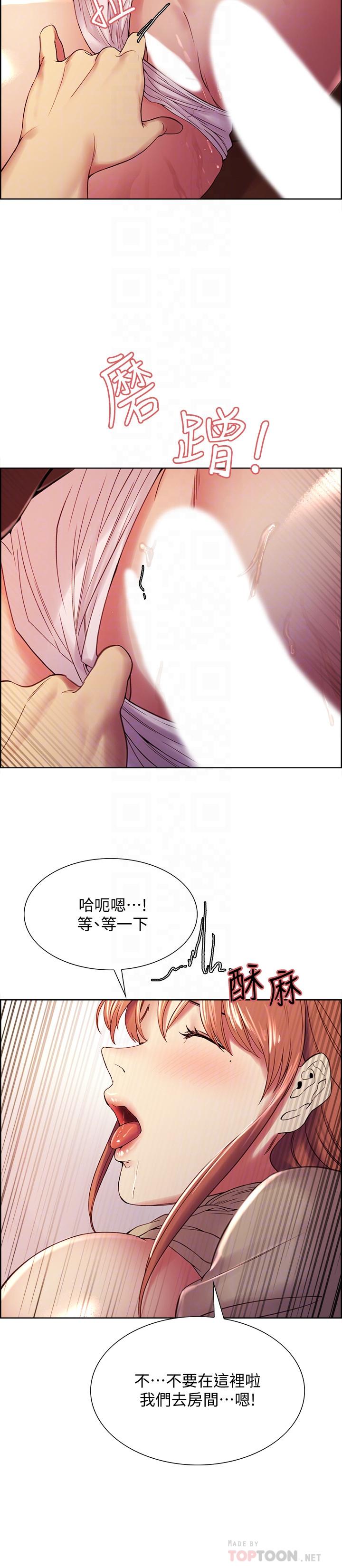 室友招募中第38话-竟然在客厅公然打炮
