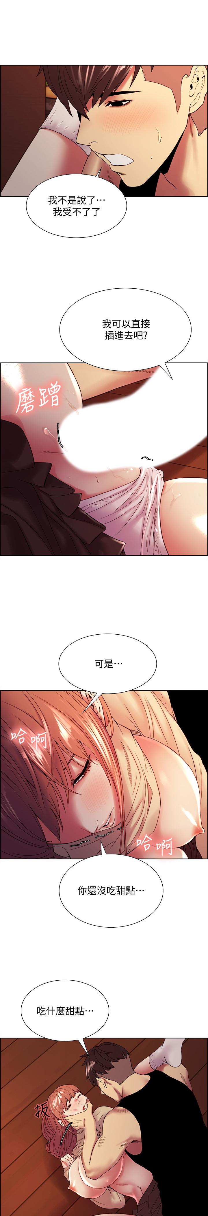 室友招募中第38话-竟然在客厅公然打炮