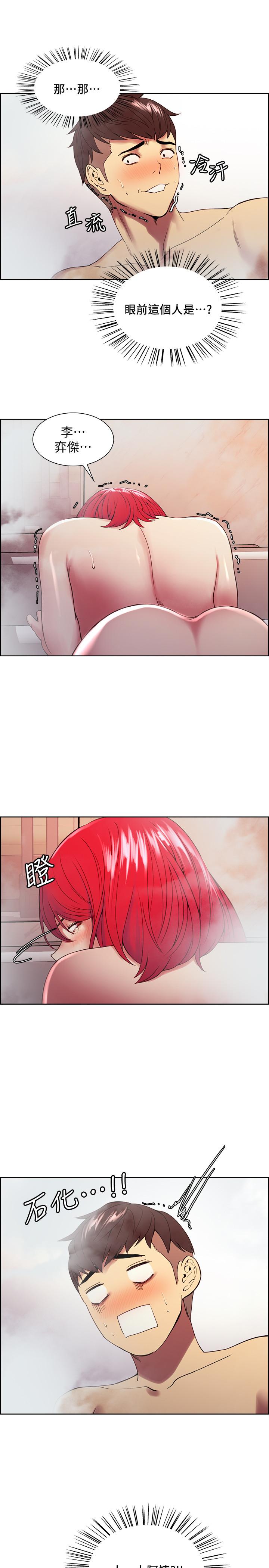 室友招募中第40话-“搞”错阿姨了