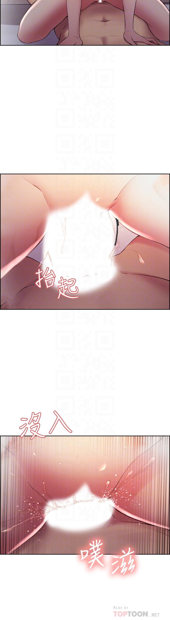 室友招募中第41话-你也有责任