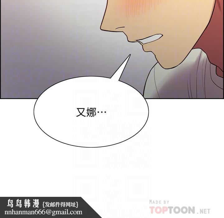 室友招募中第43话-快证明我是你的女人