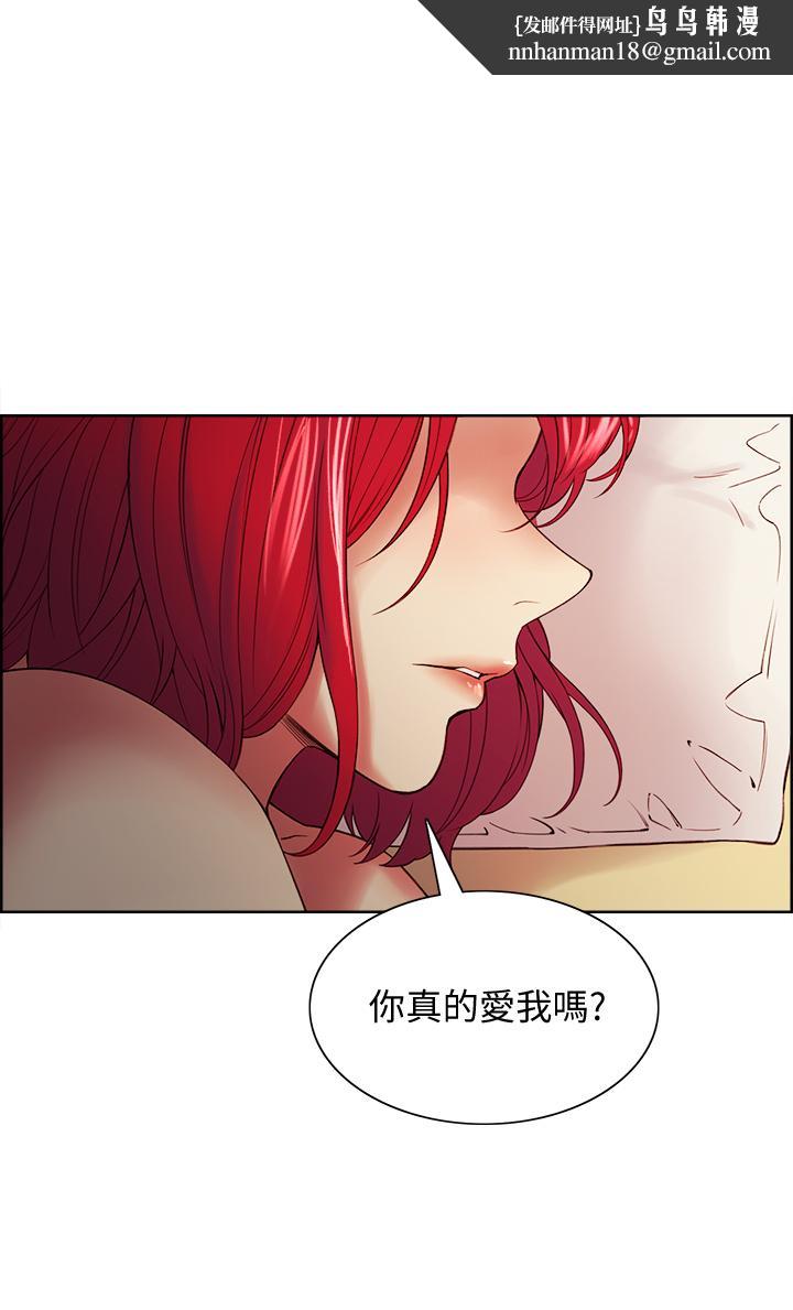 室友招募中第47话-坦承与下定决心