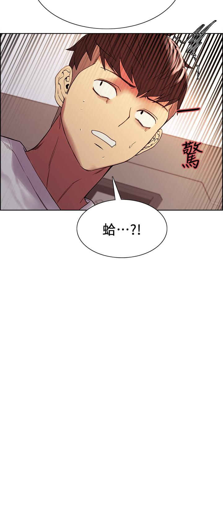 室友招募中第48话-祸不单行