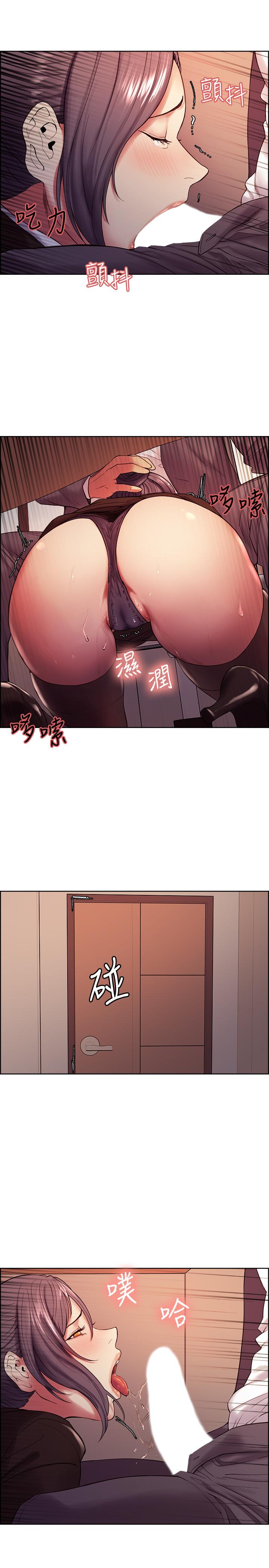 室友招募中第48话-祸不单行