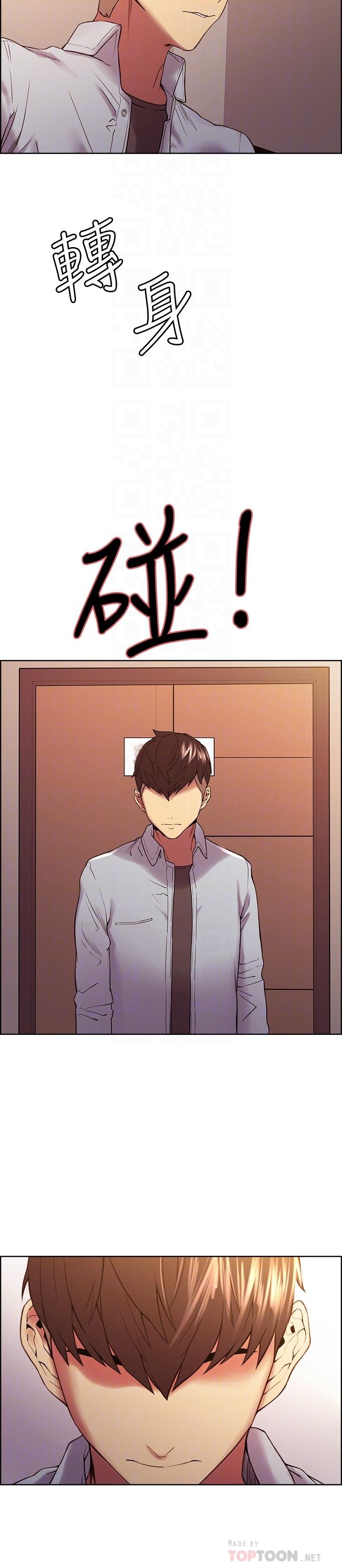 室友招募中第51话-危险的她
