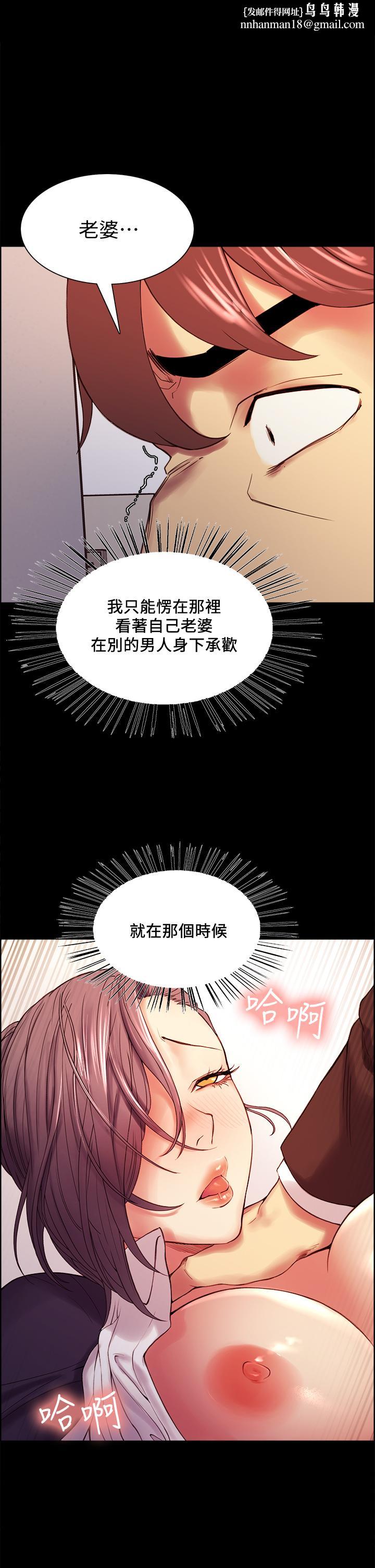 室友招募中第53话-危急中的邂逅