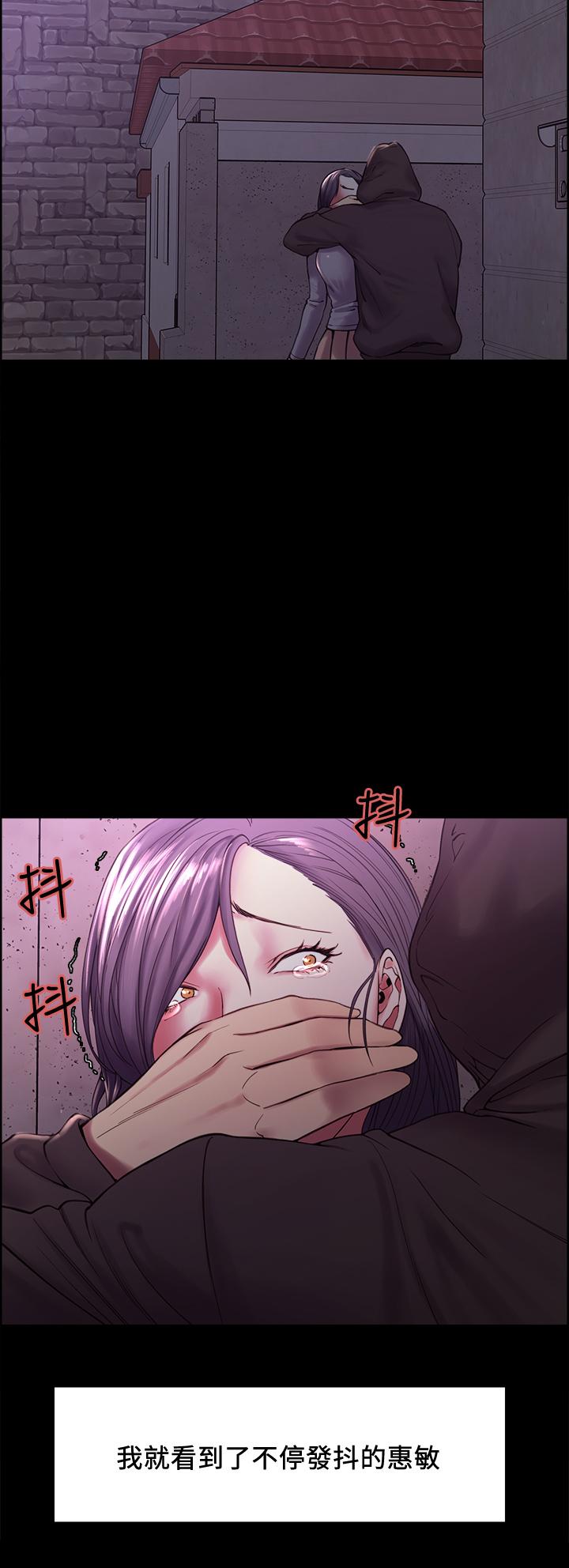 室友招募中第53话-危急中的邂逅
