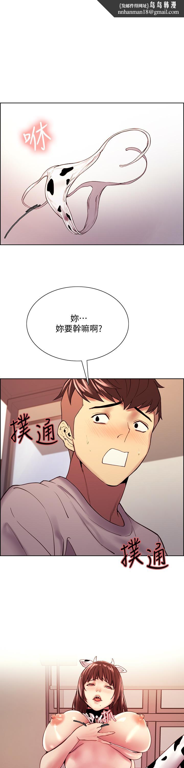 室友招募中第57话-让人失控的高超口技