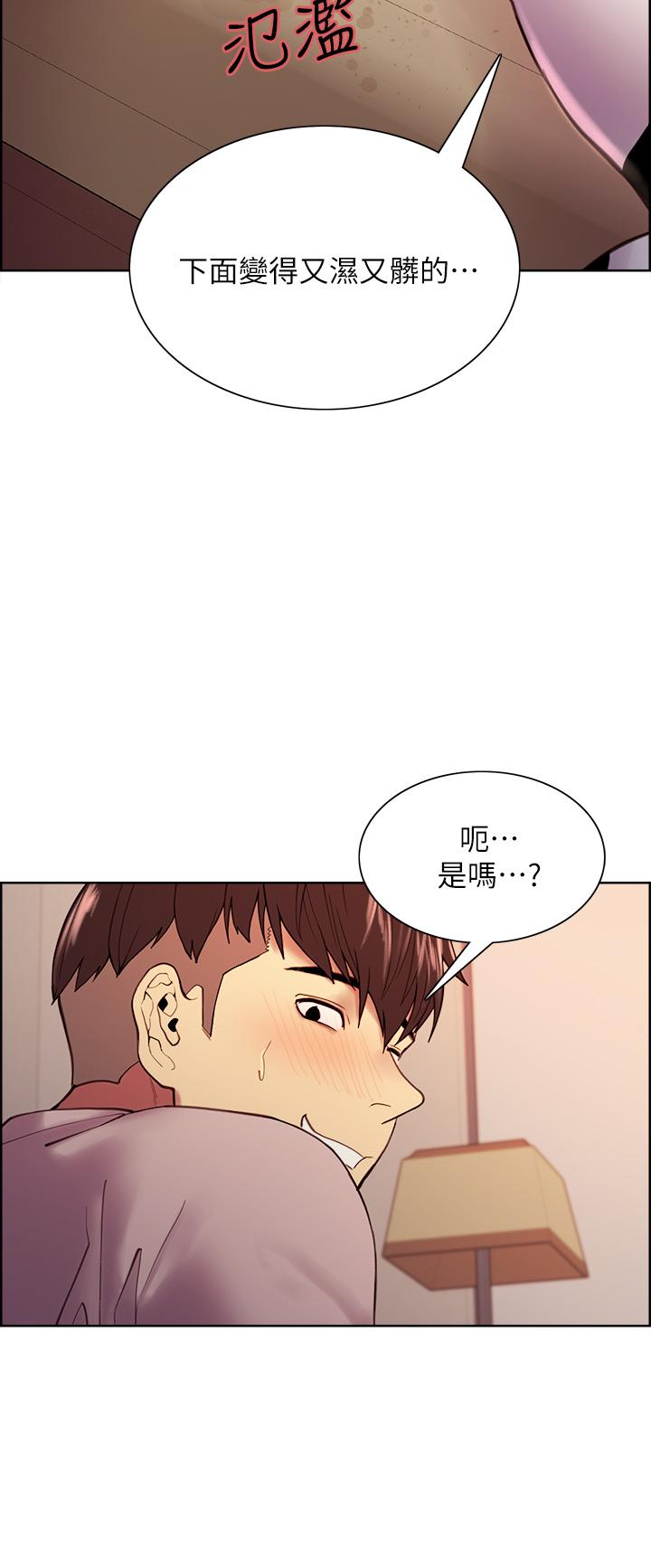 室友招募中第57话-让人失控的高超口技