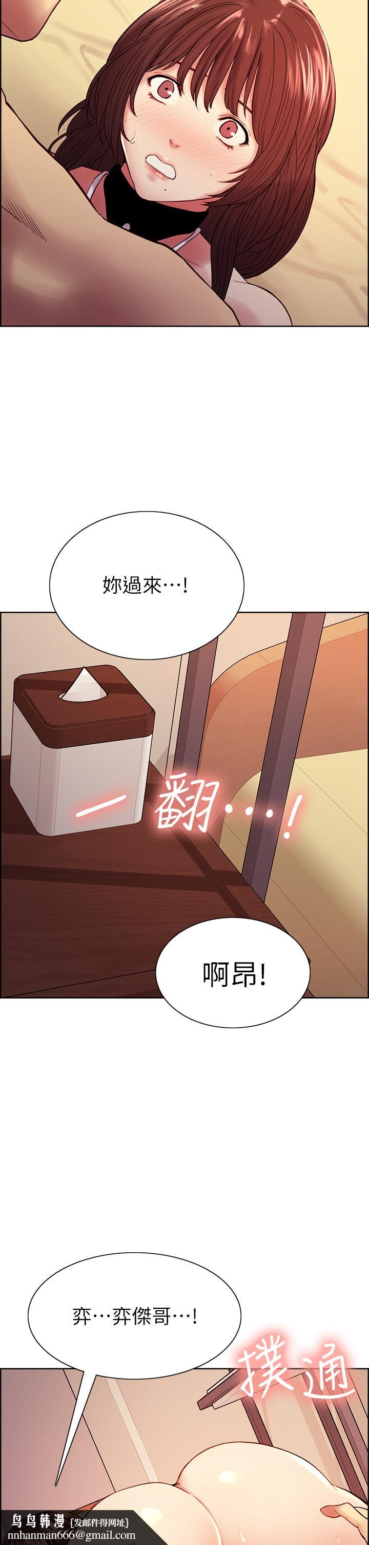 室友招募中第57话-让人失控的高超口技