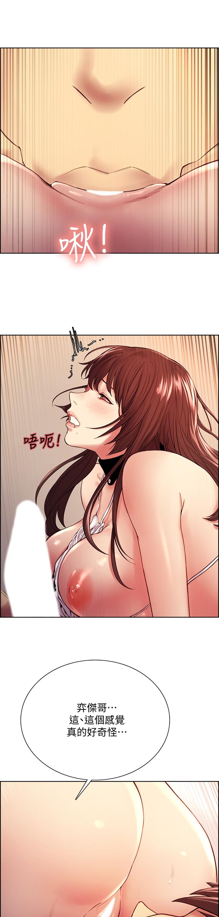 室友招募中第57话-让人失控的高超口技