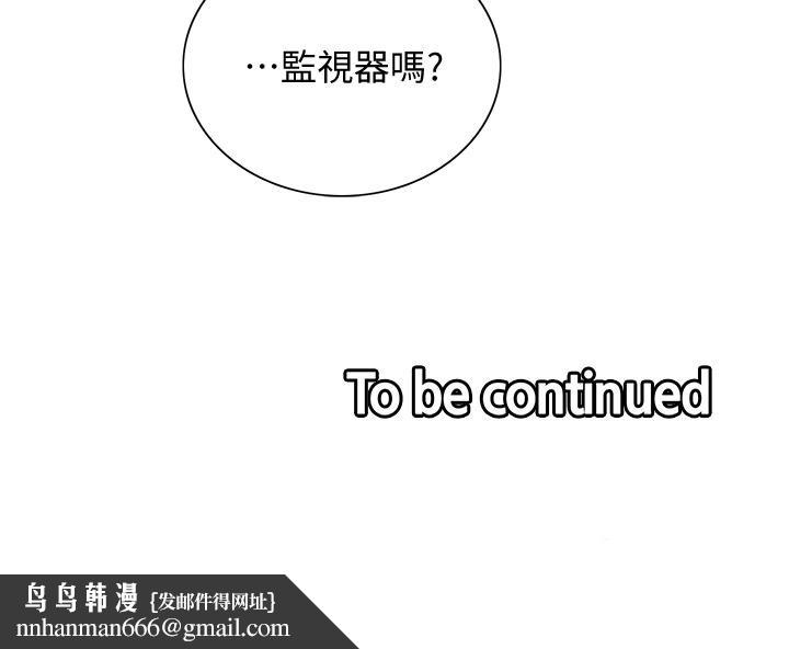 室友招募中第57话-让人失控的高超口技