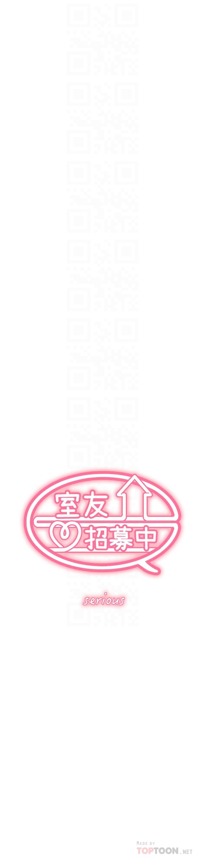 室友招募中第59话-含着老头懒趴的女人