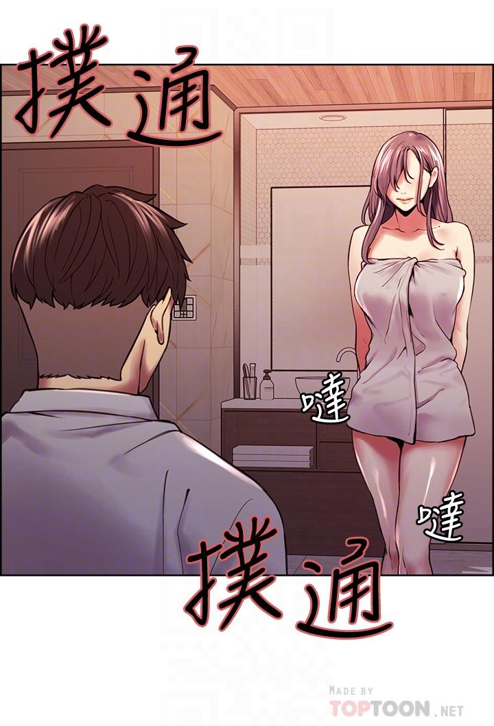 室友招募中第59话-含着老头懒趴的女人