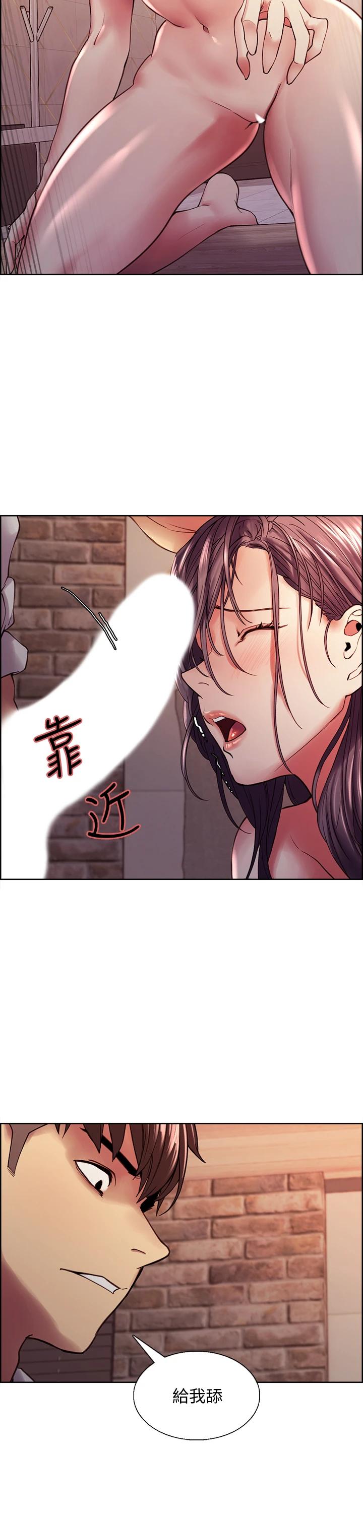 室友招募中第59话-含着老头懒趴的女人
