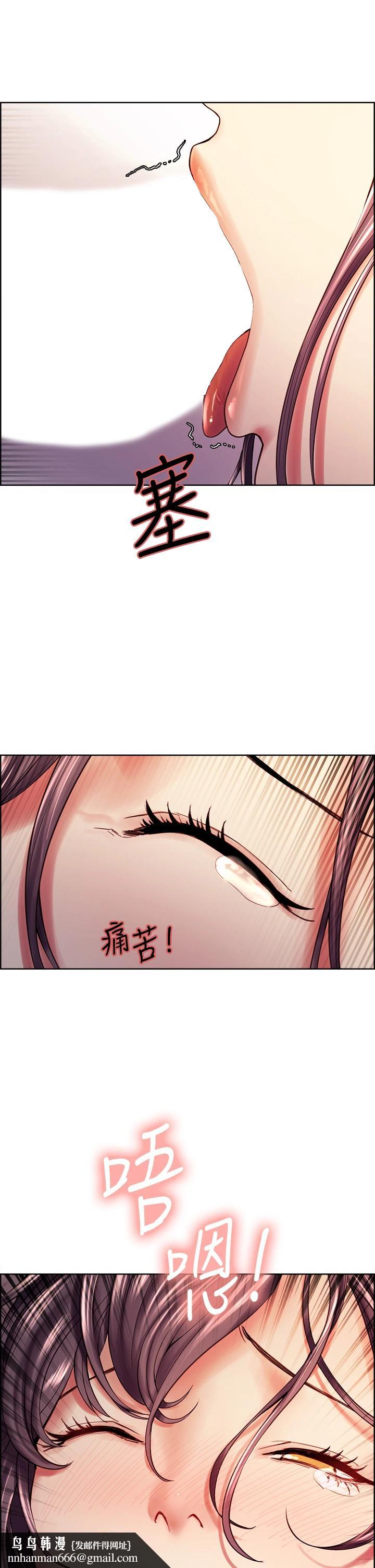 室友招募中第59话-含着老头懒趴的女人